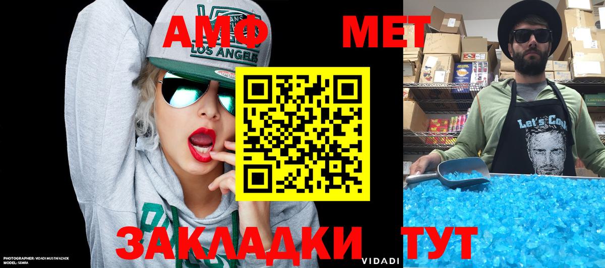 Назарово  Amphetamine  Вход с VPN  Амфетамин 98% 