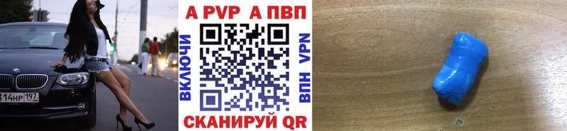 хочу   маркетплейс клад  Alpha PVP СК КРИС  Назарово 