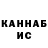 Канабис гибрид Kenzhan Aktobe