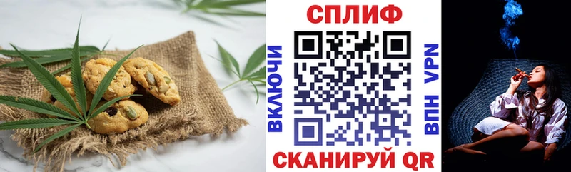 Cannafood марихуана  Назарово 