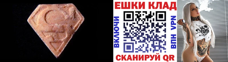 Экстази диски  Назарово 