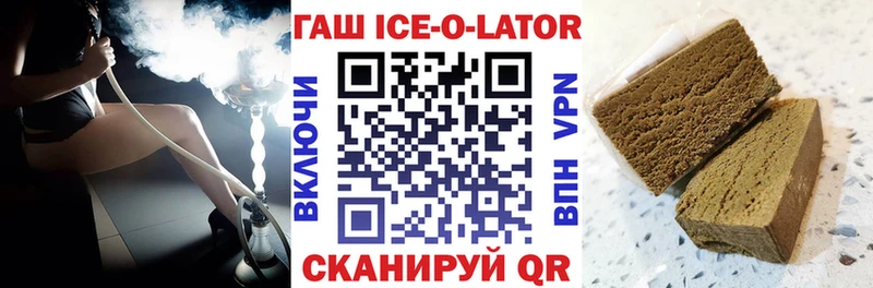 ГАШ Изолятор  Назарово 
