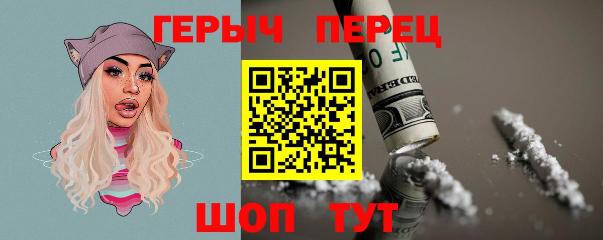 ГЕРОИН  Вход с VPN  Назарово  ГЕРОИН герыч 