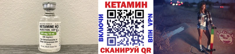 продажа наркотиков  Назарово  Кетамин VHQ 
