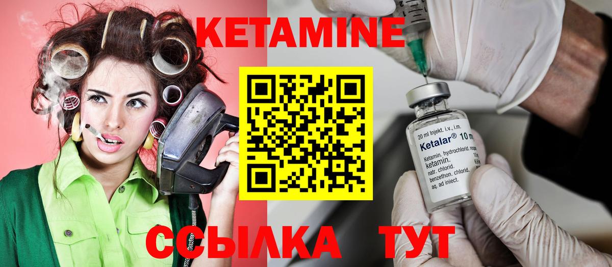 МАРИХУАНА  Назарово  Марихуана  ГАШ  МЕФ   Вход с VPN 