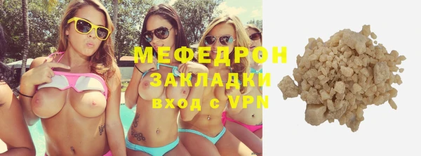 кокс Вязьма