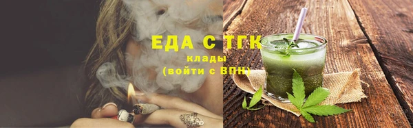 мефедрон Вязники