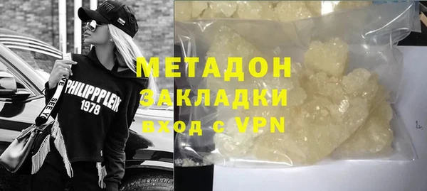 ECSTASY Волосово
