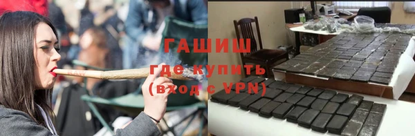 мефедрон Вязники