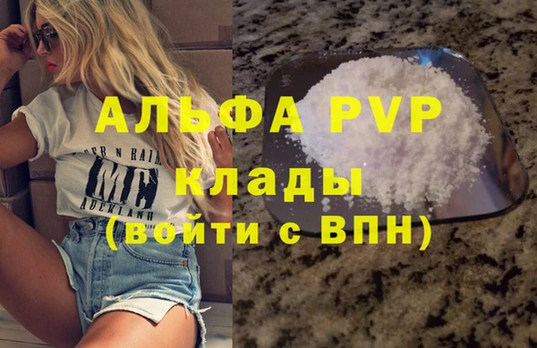 кокс Вязьма