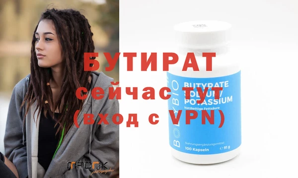 PSILOCYBIN Вяземский