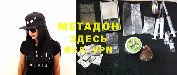 МДМА Волоколамск