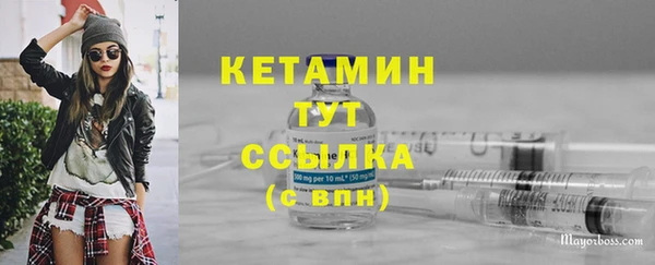 кокс Вязьма