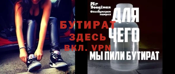 кокс Вязьма