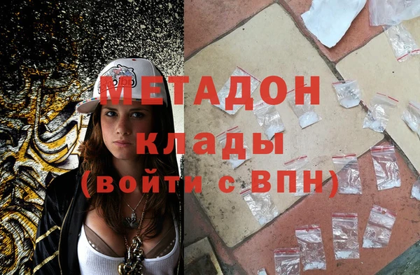 МДМА Волоколамск