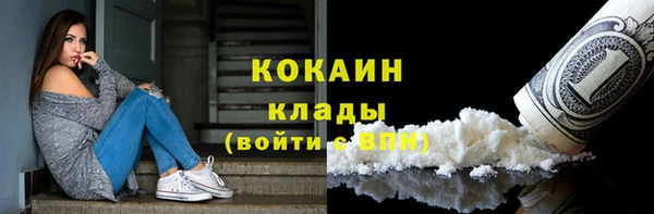 кокс Вязьма