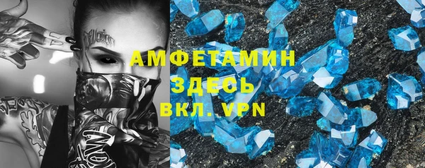 кокс Вязьма
