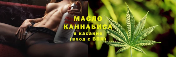 мефедрон Вязники