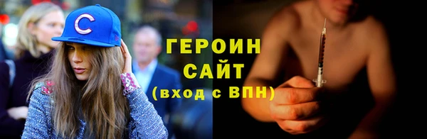 мефедрон Вязники