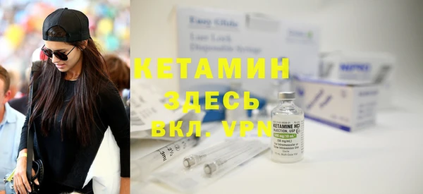 мефедрон Вязники