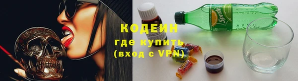 мефедрон Вязники