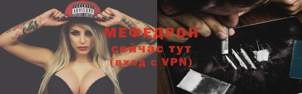 кокаин перу Тавда