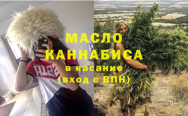 мефедрон Вязники