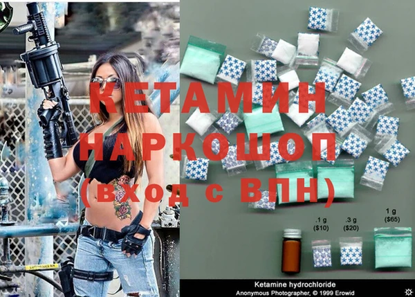 синтетический гашиш Володарск