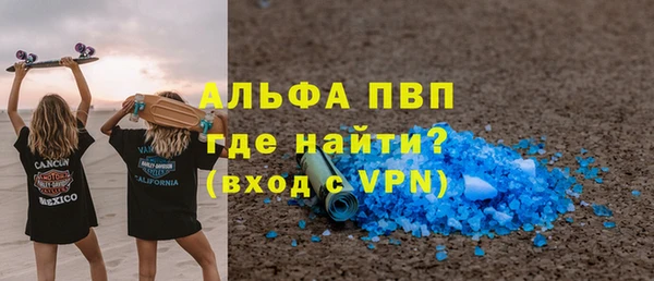 кокс Вязьма