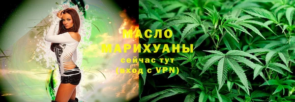 мефедрон Вязники
