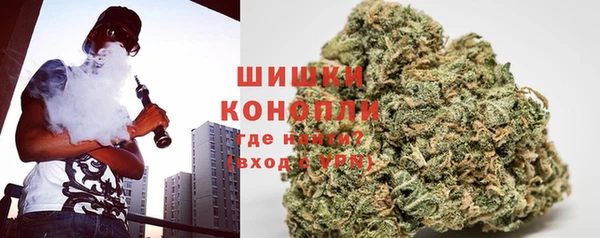 синтетический гашиш Володарск