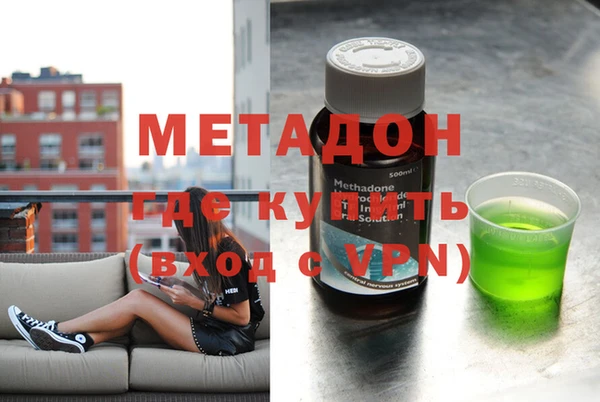 мефедрон Вязники