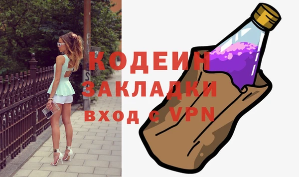 мефедрон Вязники
