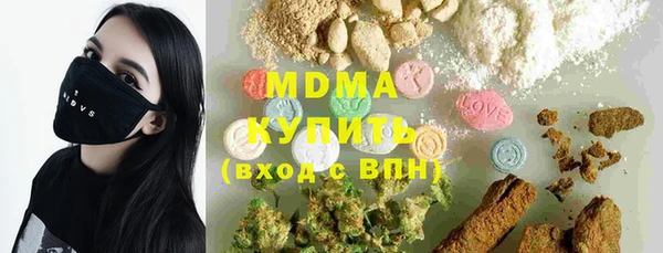 мефедрон Вязники