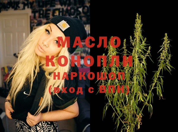 мефедрон Вязники