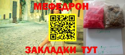 бошки Краснокаменск