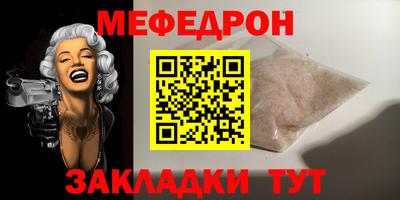 СК Краснознаменск