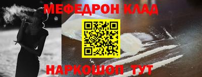бошки Краснокаменск