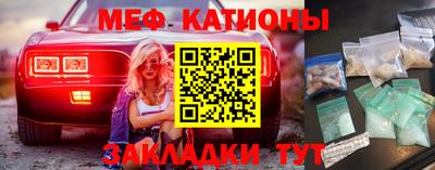 бошки Краснокаменск