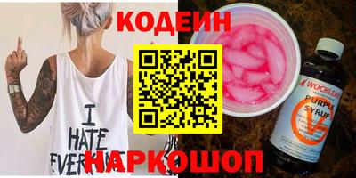 герыч Краснодар