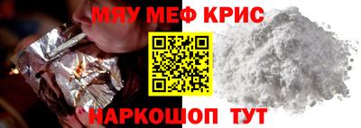 бошки Краснокаменск