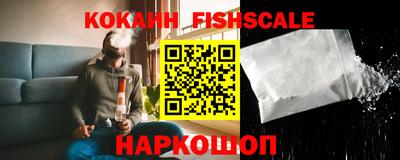 бошки Краснокаменск