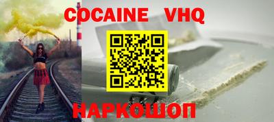 герыч Краснодар
