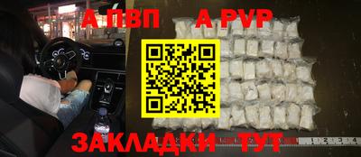 герыч Краснодар
