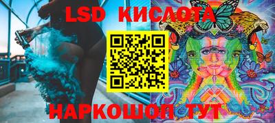 бошки Краснокаменск