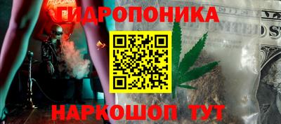 бошки Краснокаменск