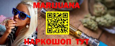 бошки Краснокаменск