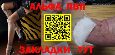 бошки Краснокаменск