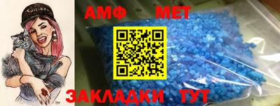 бошки Краснокаменск