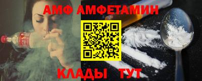 бошки Краснокаменск
